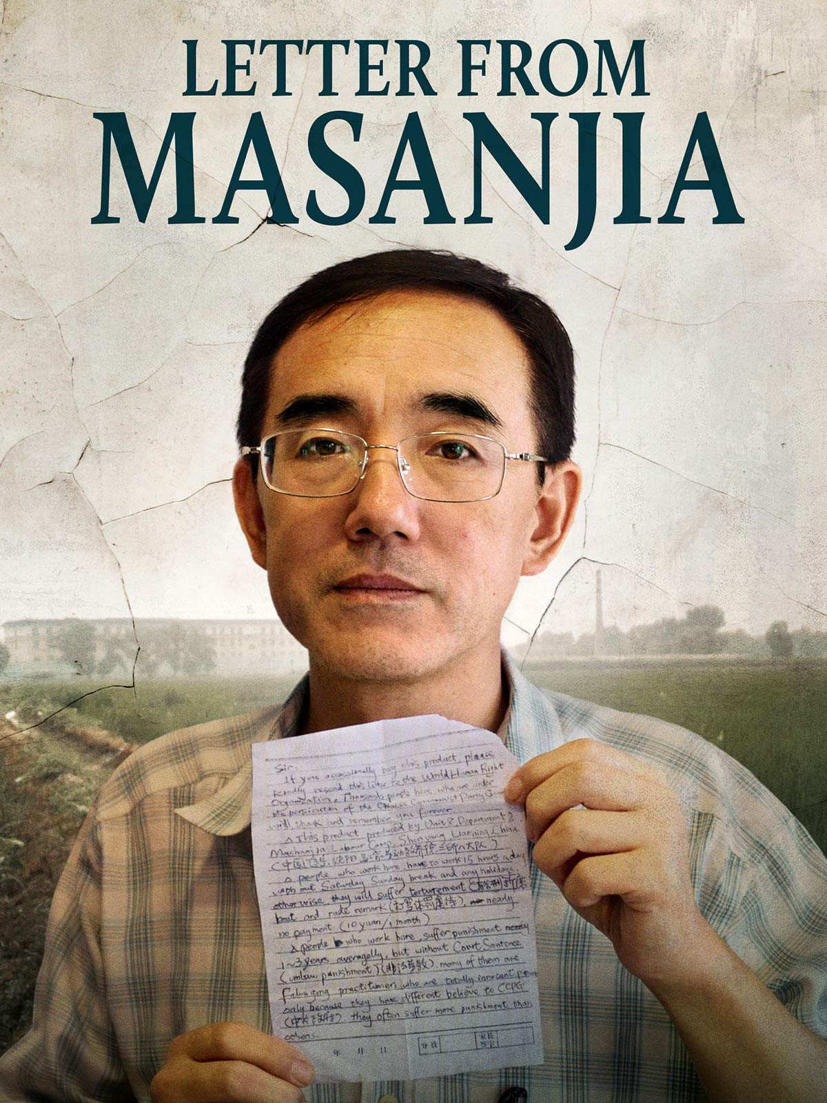 Letter from Masanjia (2018)