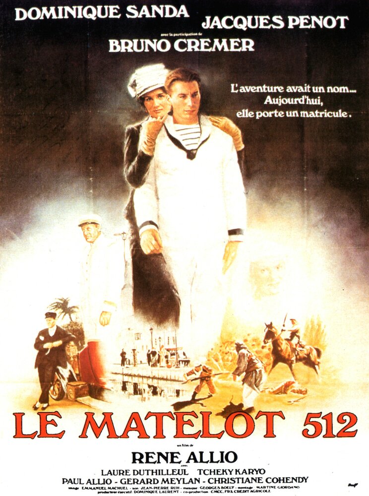 Матрос 512 (1984)