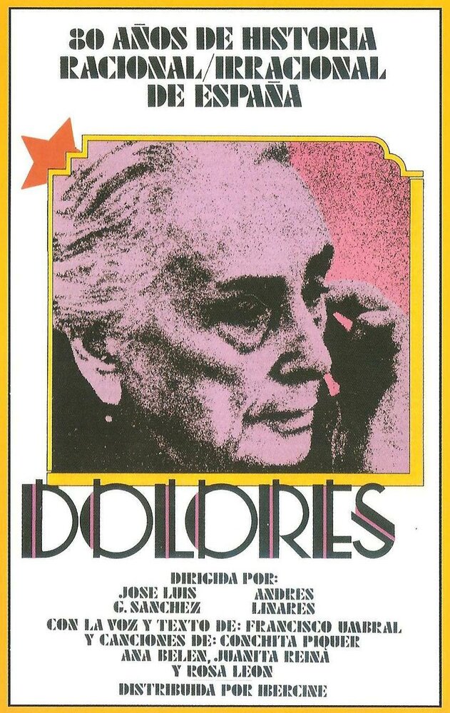 Долорес (1981)