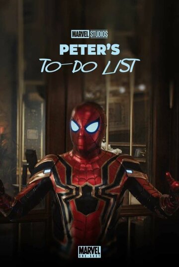 Список дел Питера (2019)