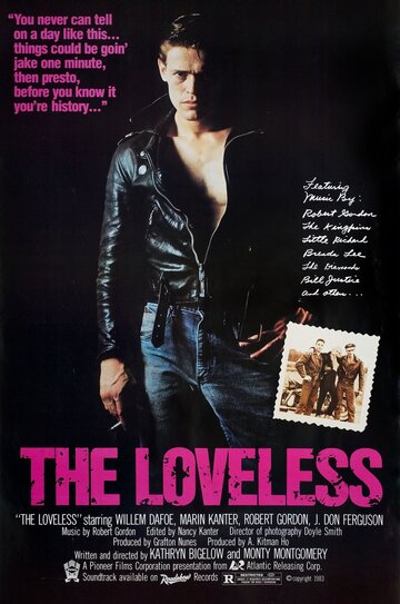 Без любви (1981)