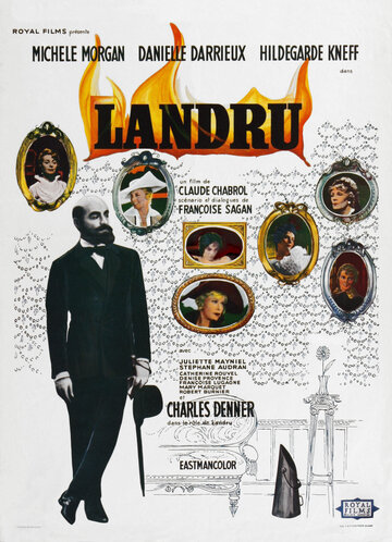 Ландрю (1962)