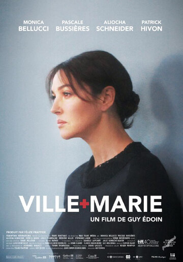 Виль-Мари (2015)