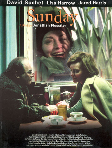 Воскресенье (1997)