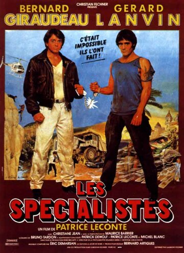 Специалисты (1985)